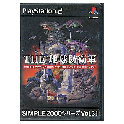 D3 Publisher - Simple 2000 Series Vol. 31: The Chikyuu Boueigun For Playstation 2