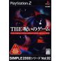 D3 Publisher - Simple 2000 Series Vol. 92: The Game of a Curse For Playstation 2