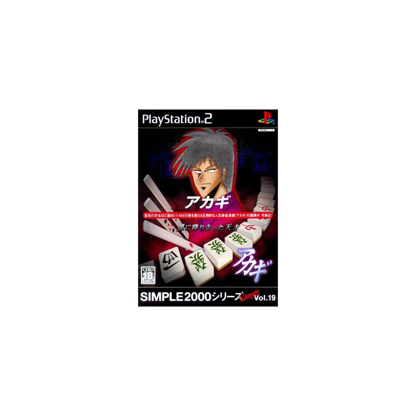 prodiscover basic download 64 prodiscover basic download 64