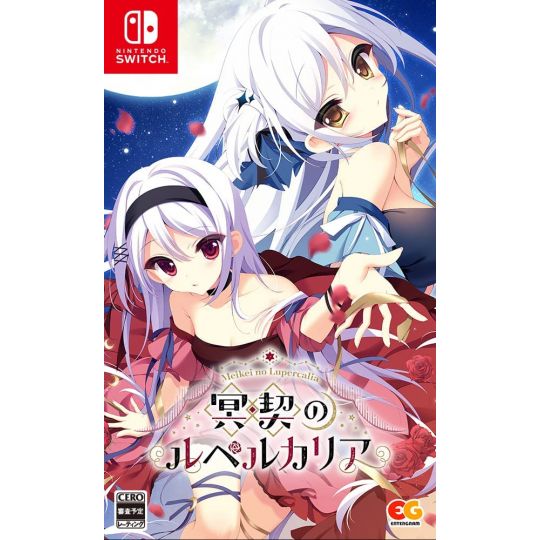 ENTERGRAM - Meikei no Lupercalia für Nintendo Switch