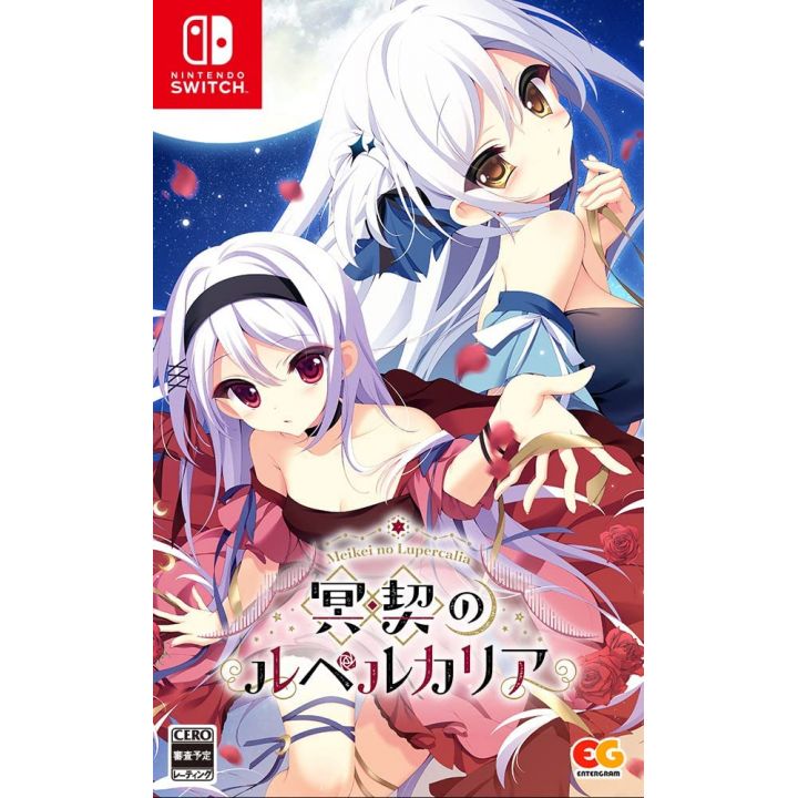 ENTERGRAM - Meikei no Lupercalia für Nintendo Switch