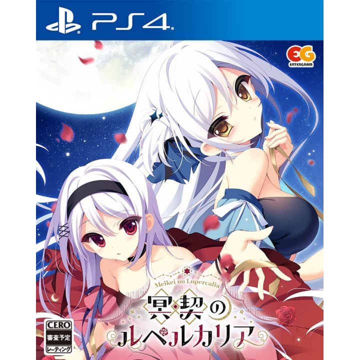 ENTERGRAM - Meikei no Lupercalia für Sony Playstation PS4