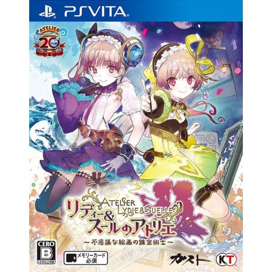 Atelier Lydie & Soeur Fushigi na Kaiga no Renkinjutsu Samurai SONY PS Vita PLAYSTATION