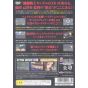 Sunrise Interactive - Shinseiki GPX Cyber Formula: Road To The INFINITY für Playstation 2