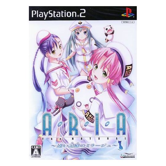 Alchemist - Aria: The Natural For Playstation 2