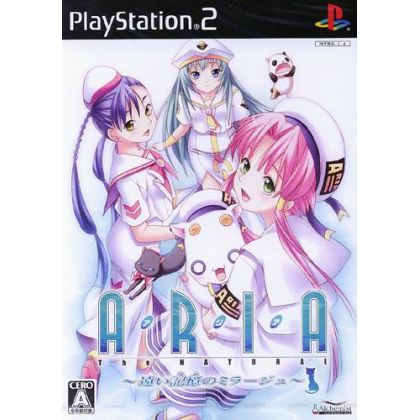 Alchemist - Aria: The Natural For Playstation 2