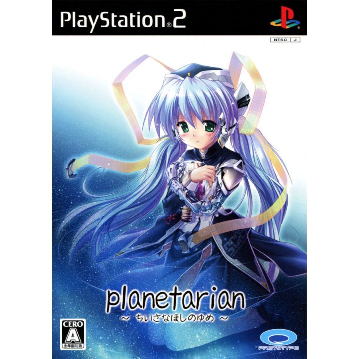 Prototipo - Planetarian: El sueño de una pequeña estrella Para Playstation 2