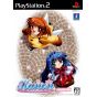 Interchannel - Kanon (Best) For Playstation 2