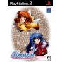 Interchannel - Kanon (Best) für Playstation 2