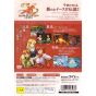 Taito - Ys IV: Mask of the Sun - una nuova teoria - per Playstation 2