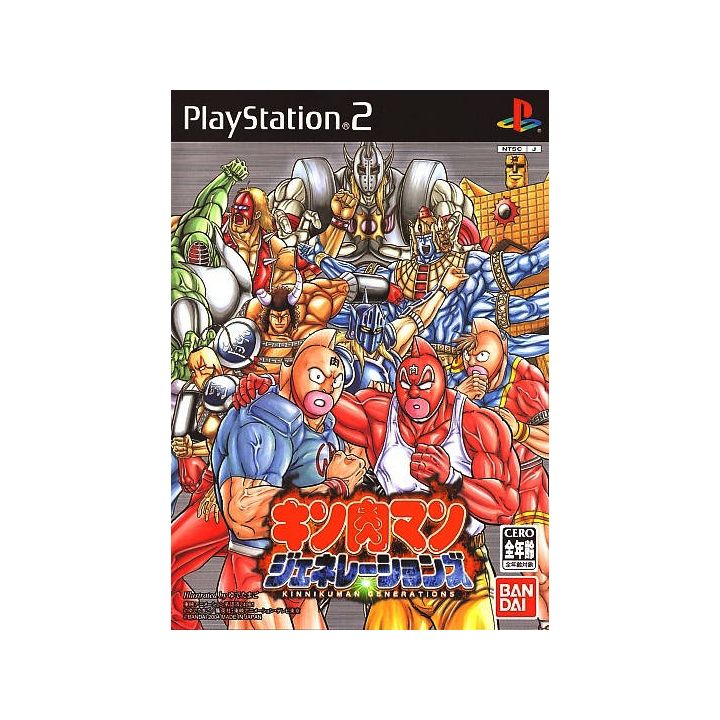 Bandai Entertainment - Kinnikuman Generations For Playstation 2