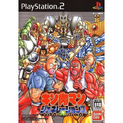 Bandai Entertainment - Kinnikuman Generations For Playstation 2