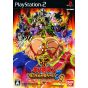 Bandai Entertainment - Kinnikuman Muscle Grand Prix Max 2 Tokumori For Playstation 2