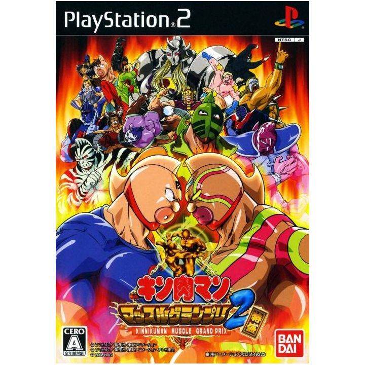 Bandai Entertainment - Kinnikuman Muscle Grand Prix Max 2 Tokumori For Playstation 2