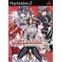 Atlus - Growlanser III: The Dual Darkness für Playstation 2