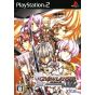 Atlus - Growlanser VI For Playstation 2