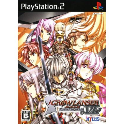 Atlus - Growlanser VI For Playstation 2