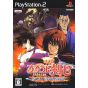 Banpresto - Rurouni Kenshin: Enjou! Kyoto Rinne für Playstation 2