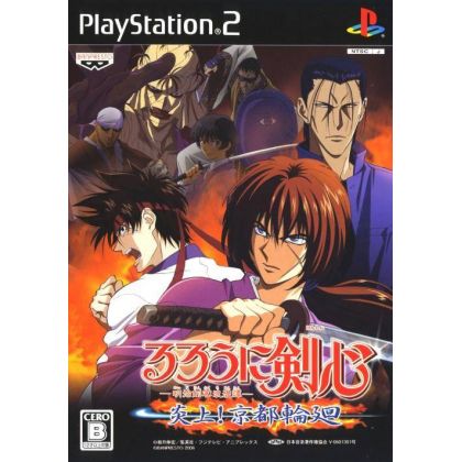 Banpresto - Rurouni Kenshin: Enjou! Kyoto Rinne For Playstation 2