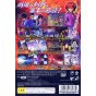 Banpresto - Rurouni Kenshin: Enjou! Kyoto Rinne für Playstation 2