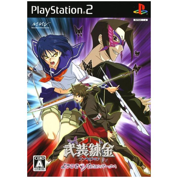 Marvelous - Busou Renkin For Playstation 2