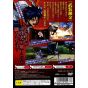 Marvelous - Busou Renkin für Playstation 2