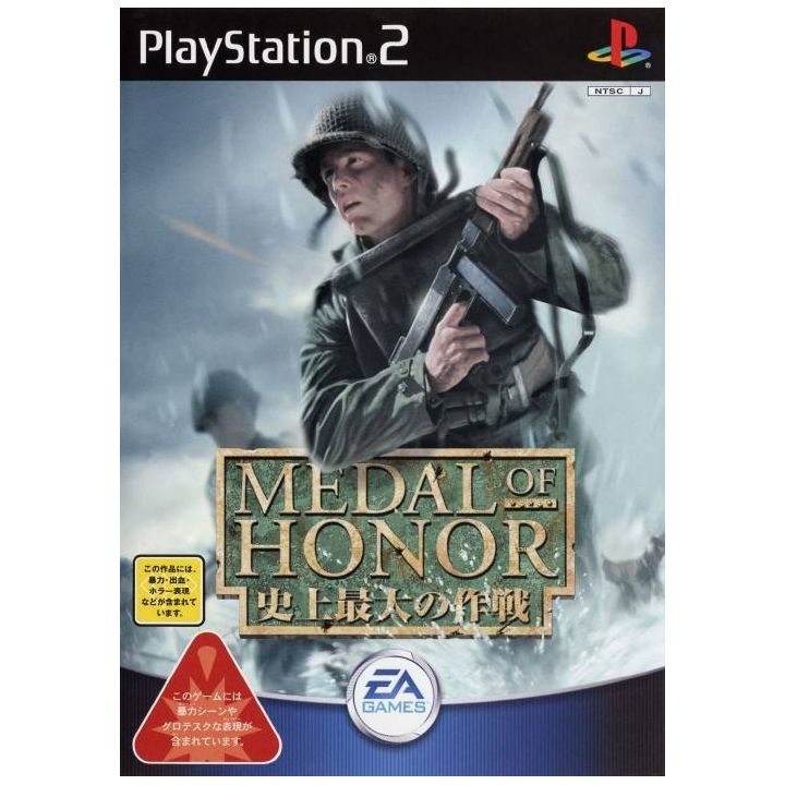 Electronic Arts - Medal of Honor: Frontline For Playstation 2