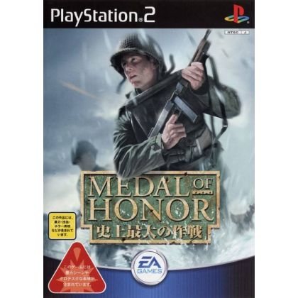 Electronic Arts - Medal of Honor: Frontline For Playstation 2
