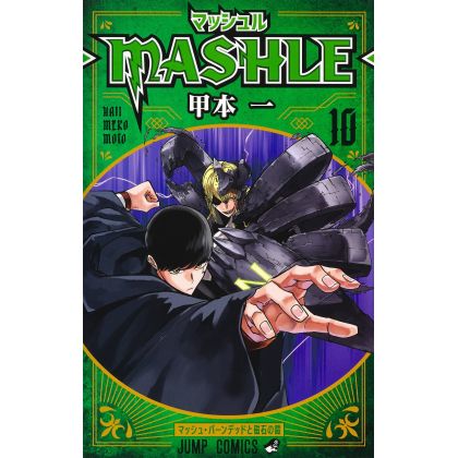 Mashle vol.10 - Jump Comics