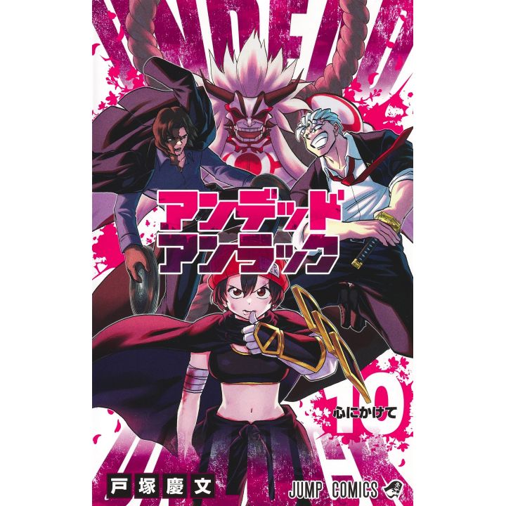 Undead Unluck vol.10 - Jump Comics