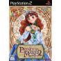 Gainax - Princess Maker 2 für Playstation 2