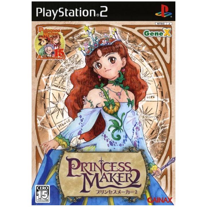 Gainax - Princess Maker 2 For Playstation 2