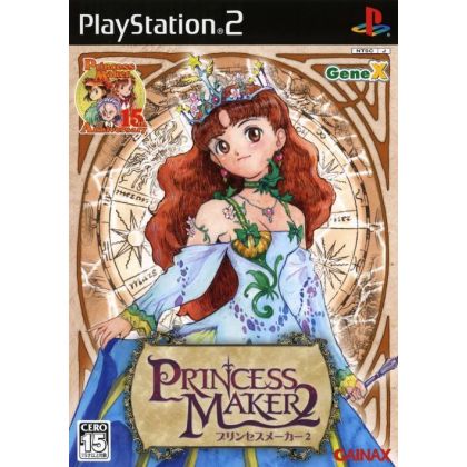 Gainax - Princess Maker 2 For Playstation 2