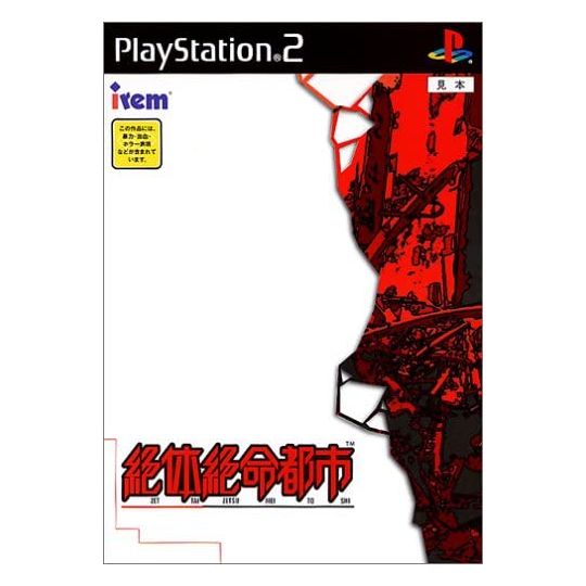 Irem - Zettai Zetsumei Toshi For Playstation 2