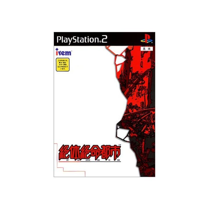 Irem - Zettai Zetsumei Toshi For Playstation 2