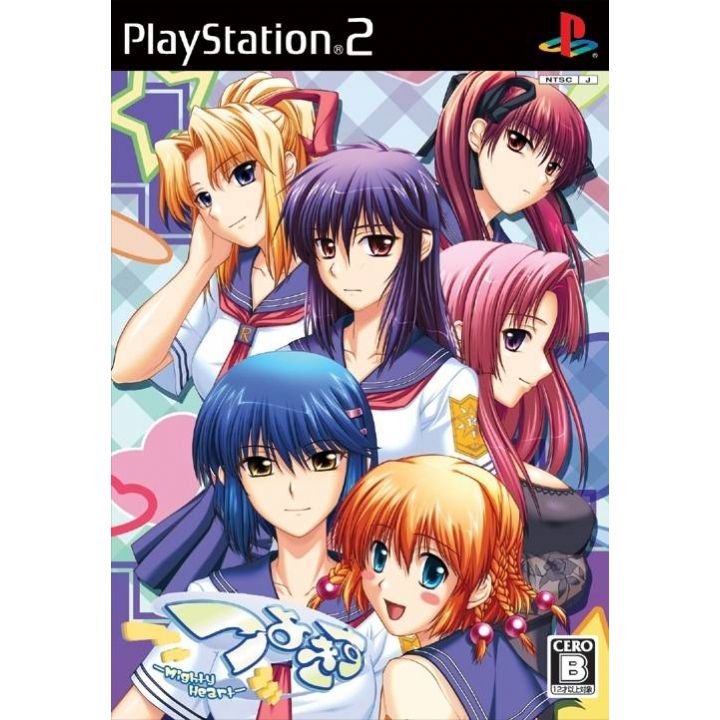 Princess Soft - Tsuyo Kiss: Mighty Heart (Princess Soft Collection) For Playstation 2