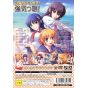 Princess Soft - Tsuyo Kiss: Mighty Heart (Colección Princess Soft) Para Playstation 2