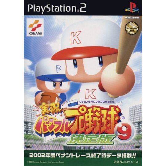 Konami - Jikkyou Powerful Pro Yakyuu 9 Ketteiban For Playstation 2