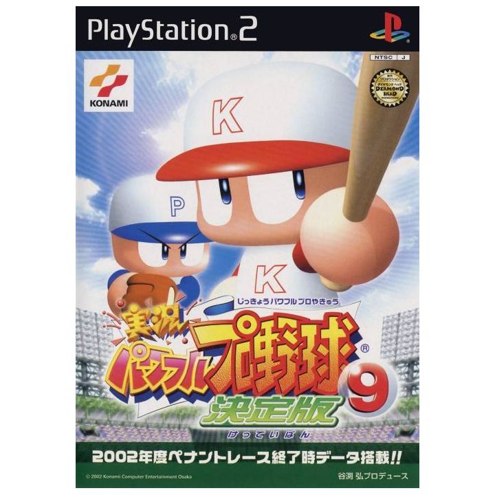 Konami - Jikkyou Powerful Pro Yakyuu 9 Ketteiban For Playstation 2