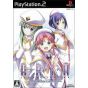 Alchemist - Aria: Die Entstehung: Aoi Wakusei no El Cielo für Playstation 2