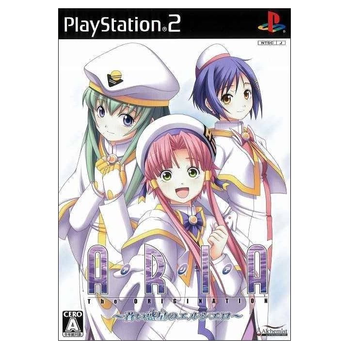 Alchemist - Aria: the Origination: Aoi Wakusei no El Cielo For Playstation 2