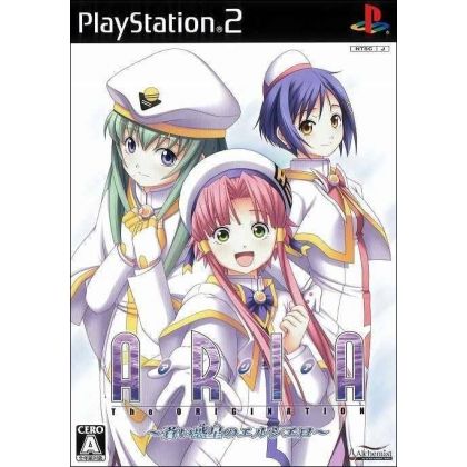 Alchemist - Aria: the Origination: Aoi Wakusei no El Cielo For Playstation 2