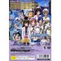 Alchemist - Aria: Die Entstehung: Aoi Wakusei no El Cielo für Playstation 2