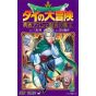 Dragon Quest - Dai no Daiboken Yuusha Aban to Gokuen no Maou vol.4