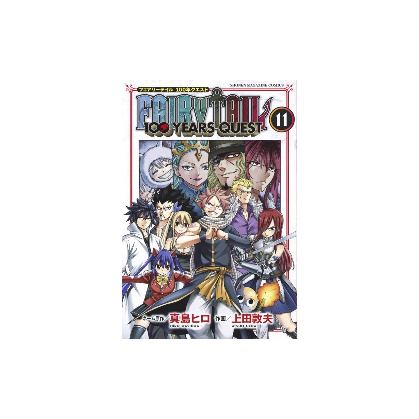 Years fairy quest 100 manga tail Fairy Tail