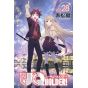 UQ Holder! Magister Negi Magi! 2 vol.28 - Kodansha Comics