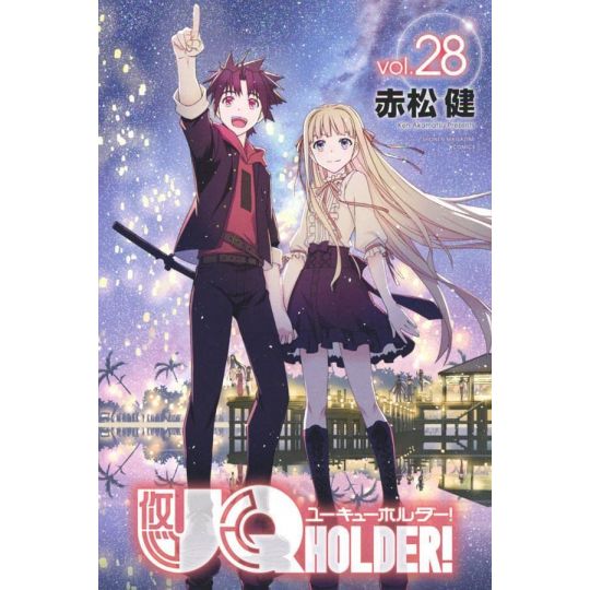 UQ Holder! Magister Negi Magi! 2 vol.28 - Kodansha Comics