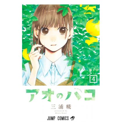 Blue Box (Ao no Hako) vol.4 - Jump Comics
