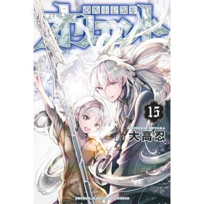 ORIENT vol.15 - Kodansha Comics