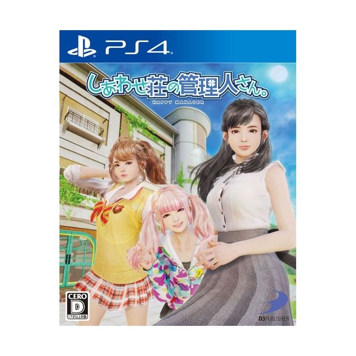 D3 Editor Shiawase Shou Kanrinin san SONY PS4 PLAYSTATION 4